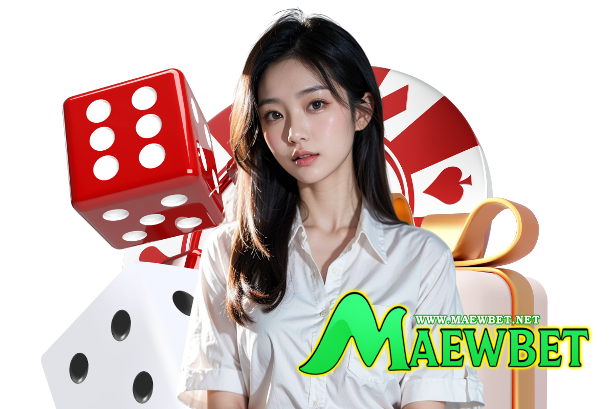 maewbet สมัคร