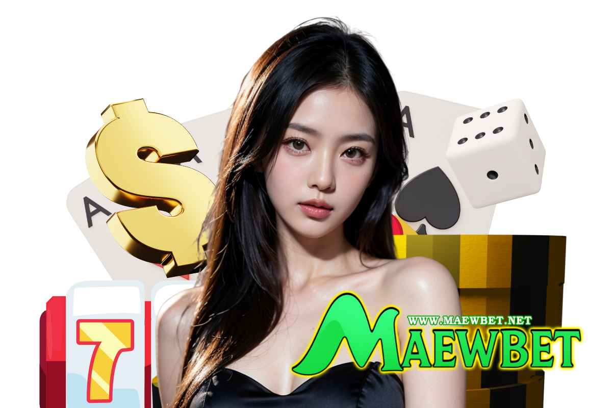 maewbet เว็บตรง